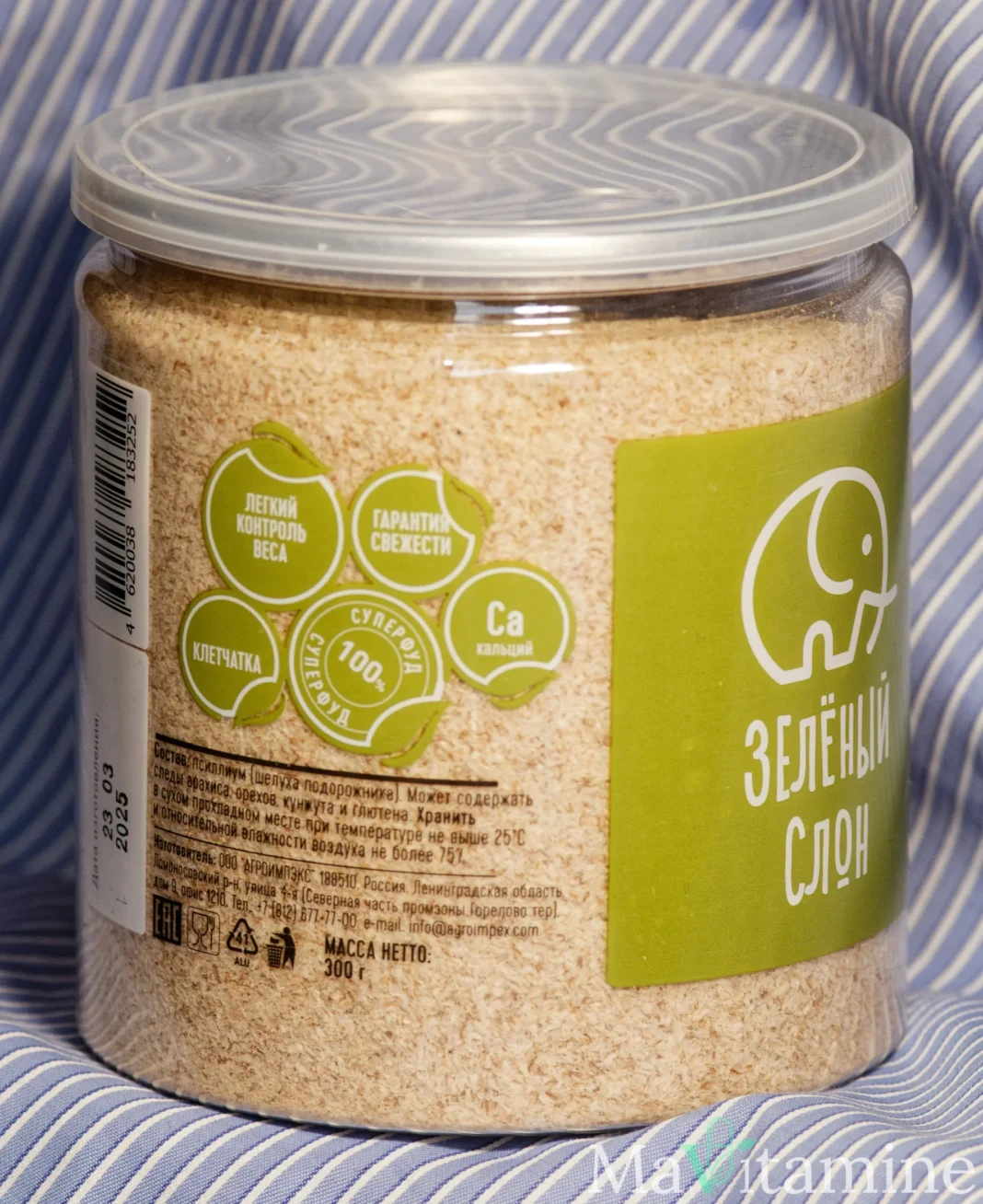 Enveloppes de psyllium blond présentées en vrac